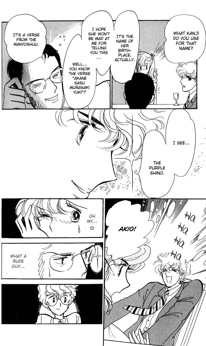 Honoka ni Purple Chapter 1.2 page 22 - Chapter 1.2