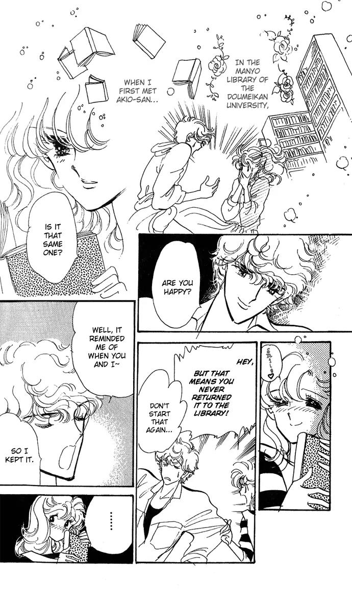 Honoka ni Purple Chapter 1.2 page 32 - Chapter 1.2