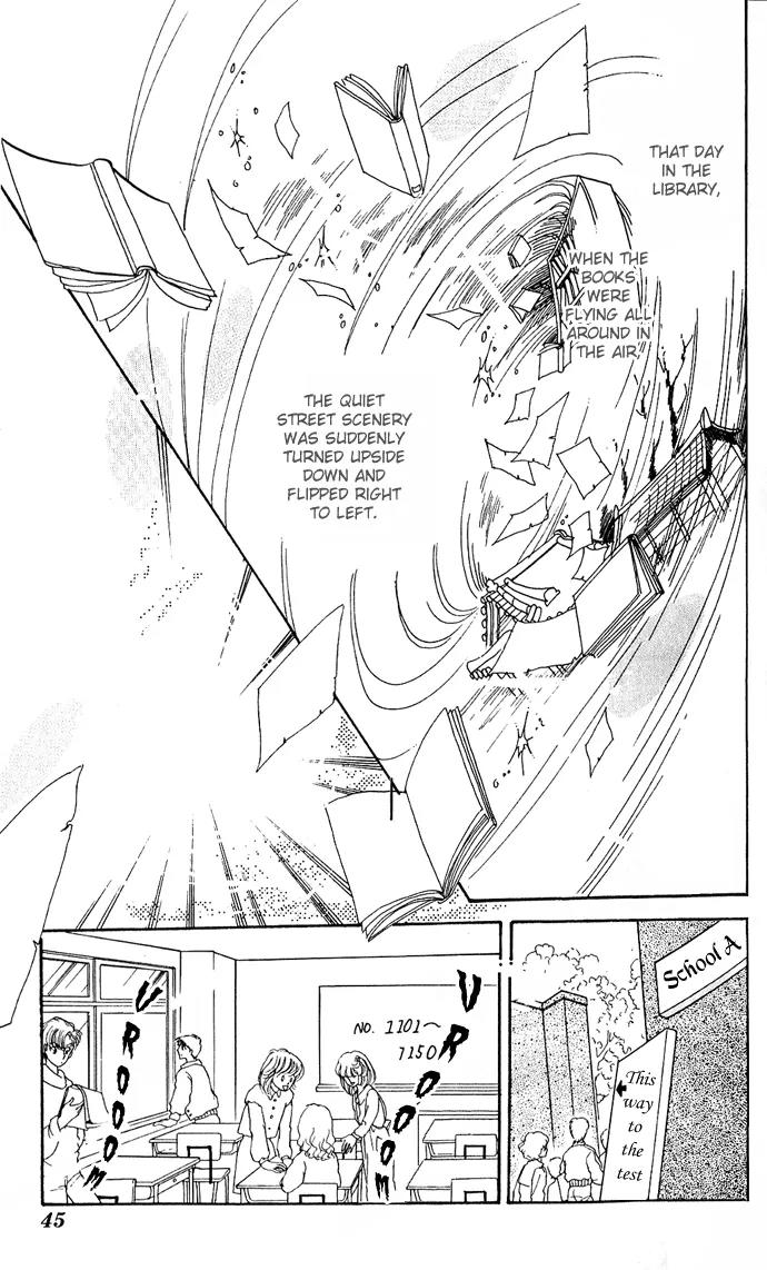 Honoka ni Purple Chapter 1.2 page 5 - Chapter 1.2