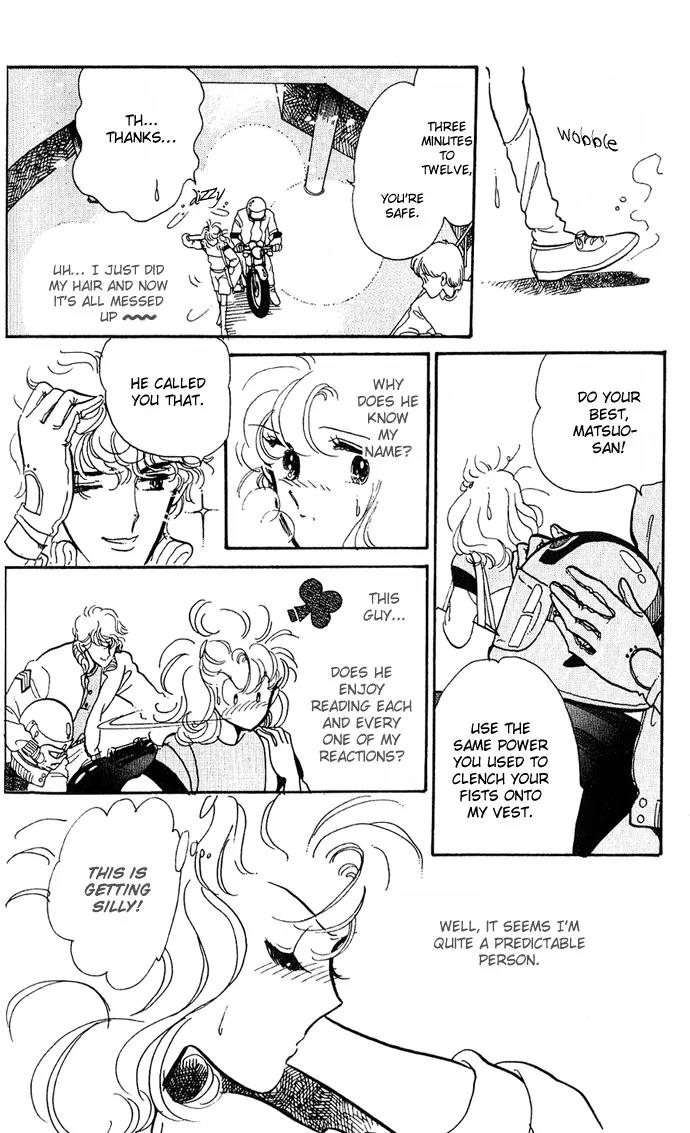 Honoka ni Purple Chapter 1.2 page 6 - Chapter 1.2