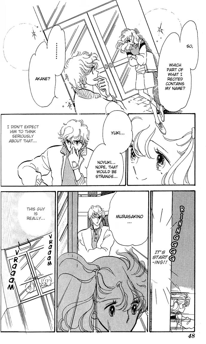 Honoka ni Purple Chapter 1.2 page 8 - Chapter 1.2
