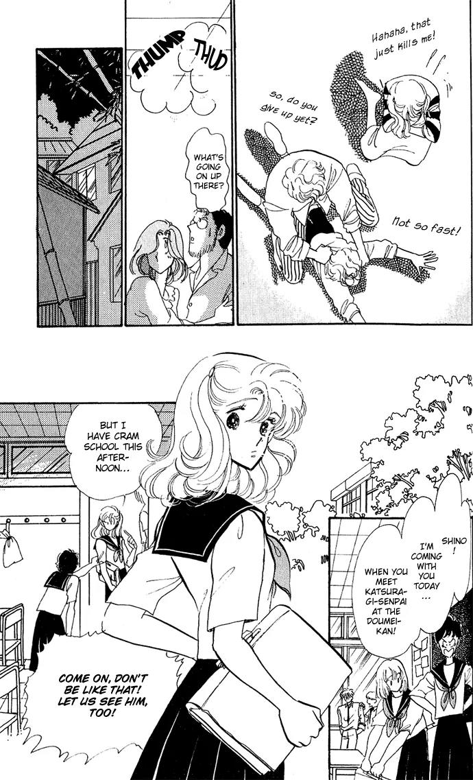 Honoka ni Purple Chapter 1.3 page 12 - Chapter 1.3