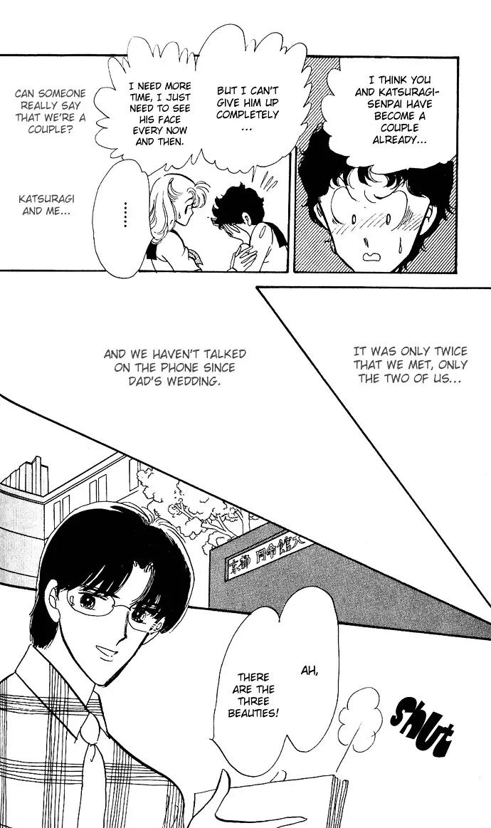 Honoka ni Purple Chapter 1.3 page 13 - Chapter 1.3