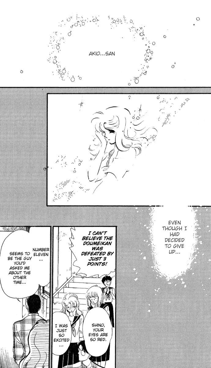Honoka ni Purple Chapter 1.3 page 23 - Chapter 1.3