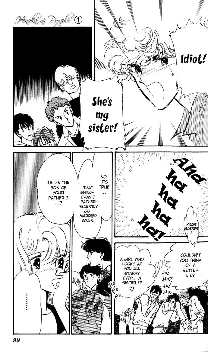 Honoka ni Purple Chapter 1.3 page 28 - Chapter 1.3