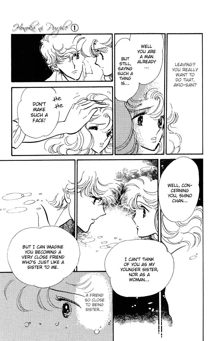 Honoka ni Purple Chapter 1.3 page 4 - Chapter 1.3