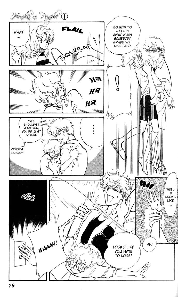 Honoka ni Purple Chapter 1.3 page 8 - Chapter 1.3