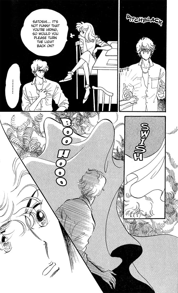 Honoka ni Purple Chapter 1.3 page 9 - Chapter 1.3
