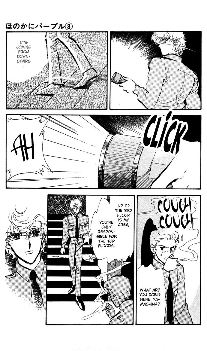 Honoka ni Purple Chapter 10 page 12 - Chapter 10