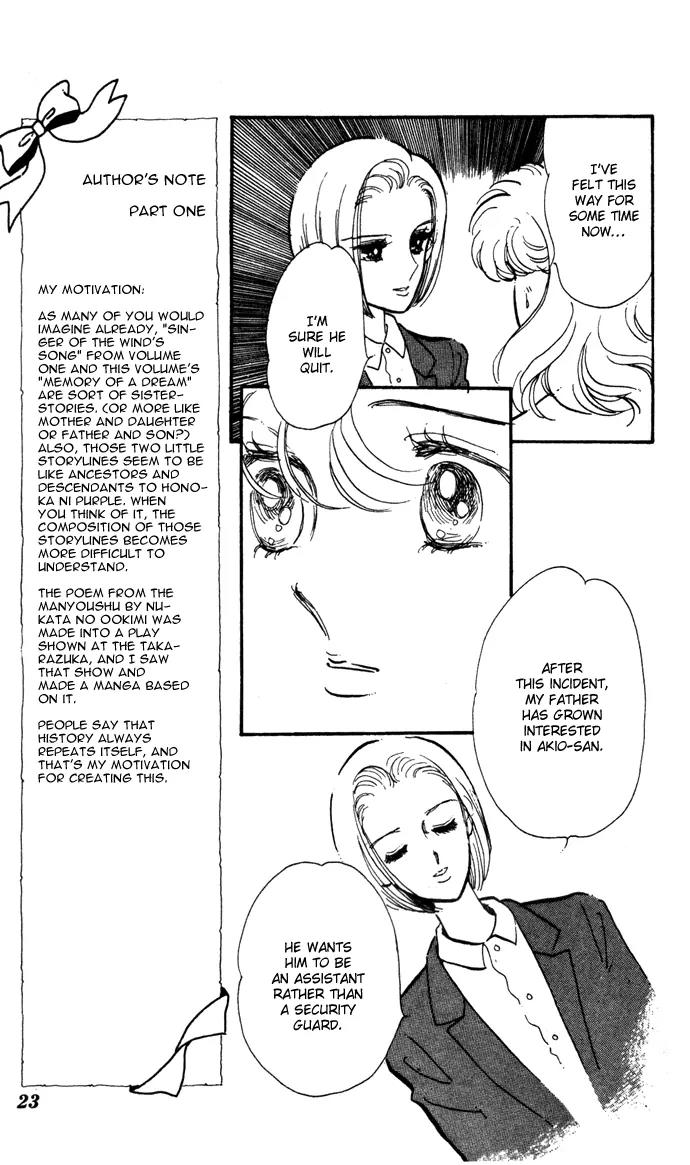 Honoka ni Purple Chapter 10 page 22 - Chapter 10