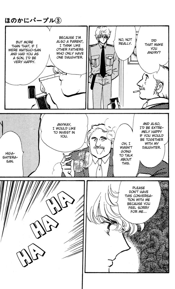 Honoka ni Purple Chapter 10 page 24 - Chapter 10