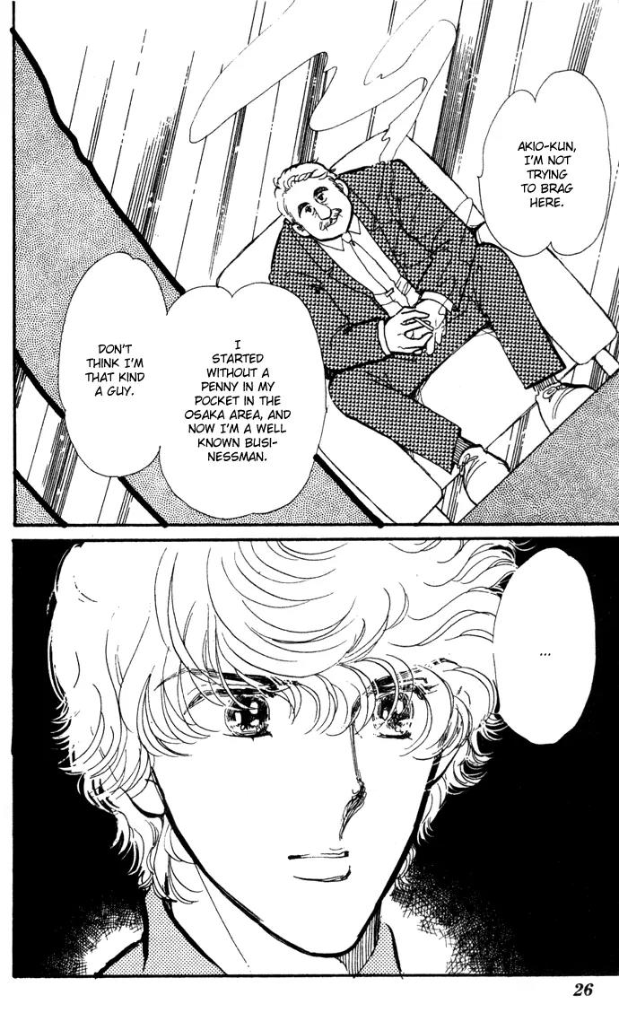Honoka ni Purple Chapter 10 page 25 - Chapter 10