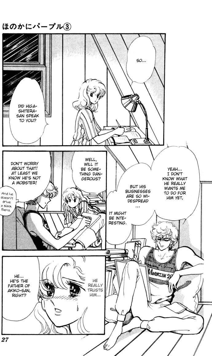Honoka ni Purple Chapter 10 page 26 - Chapter 10