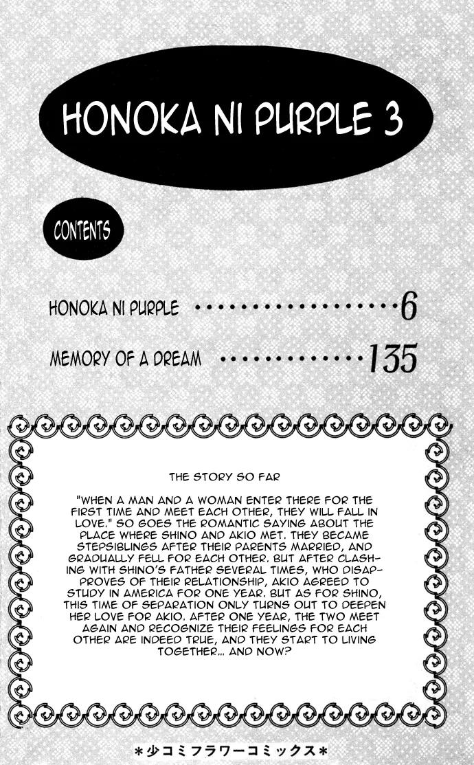 Honoka ni Purple Chapter 10 page 3 - Chapter 10