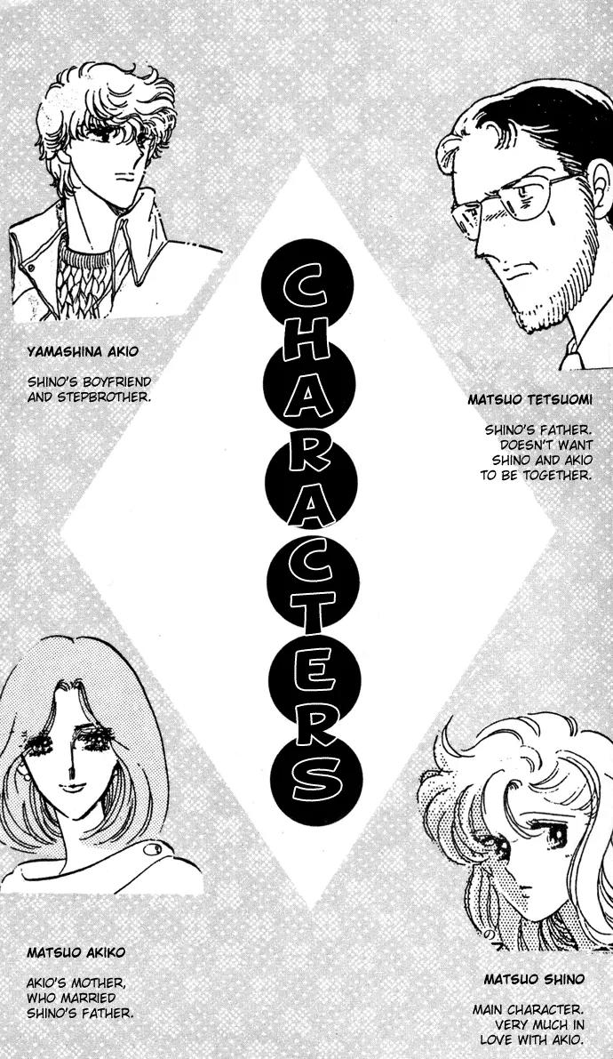 Honoka ni Purple Chapter 10 page 4 - Chapter 10