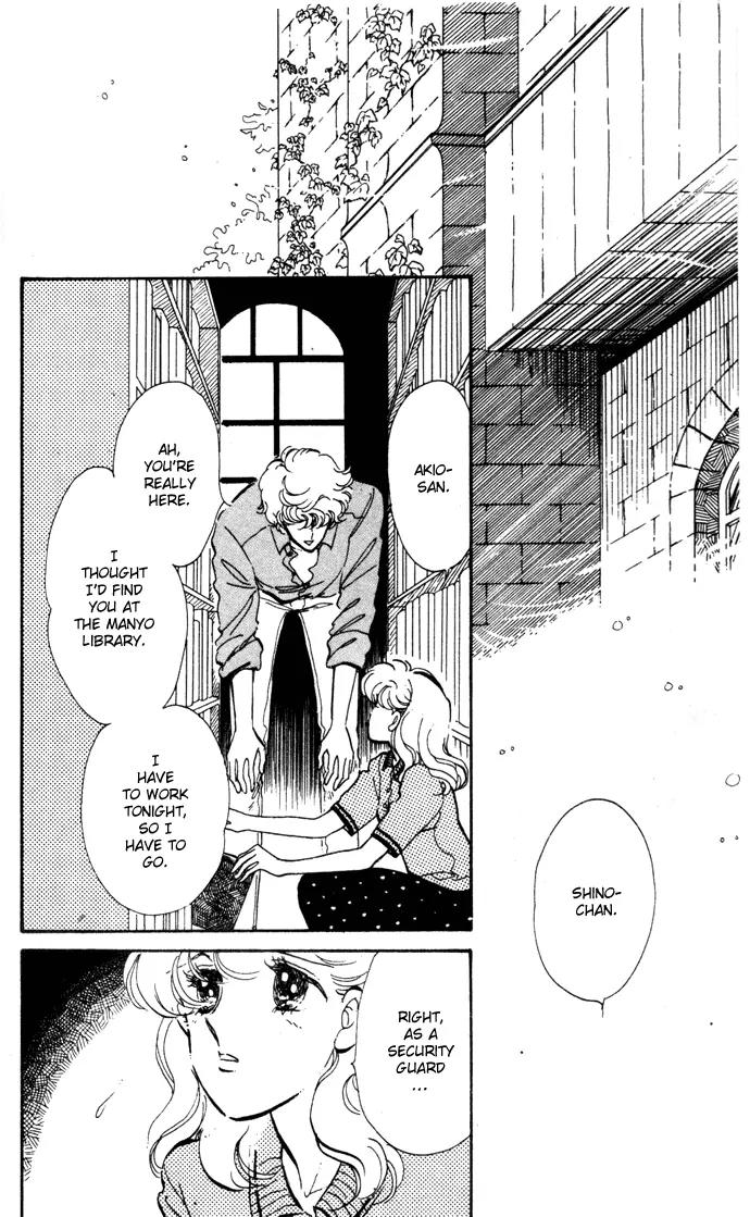 Honoka ni Purple Chapter 10 page 5 - Chapter 10