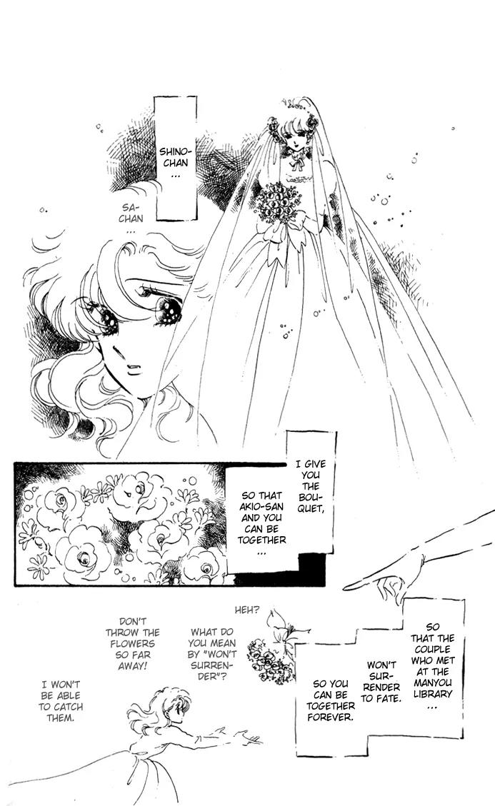 Honoka ni Purple Chapter 11 page 14 - Chapter 11