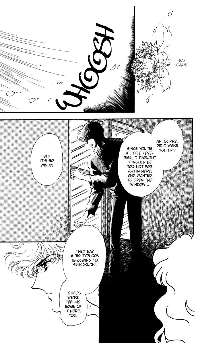 Honoka ni Purple Chapter 11 page 15 - Chapter 11