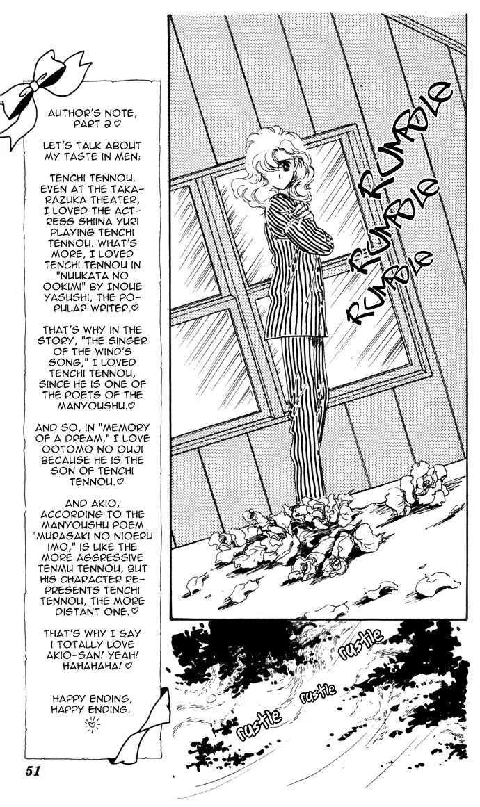 Honoka ni Purple Chapter 11 page 19 - Chapter 11
