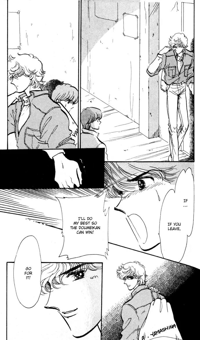 Honoka ni Purple Chapter 11 page 31 - Chapter 11