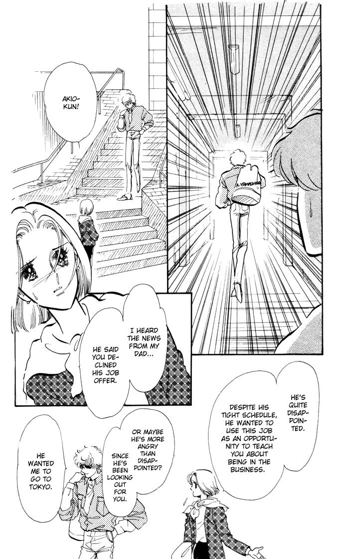 Honoka ni Purple Chapter 11 page 32 - Chapter 11