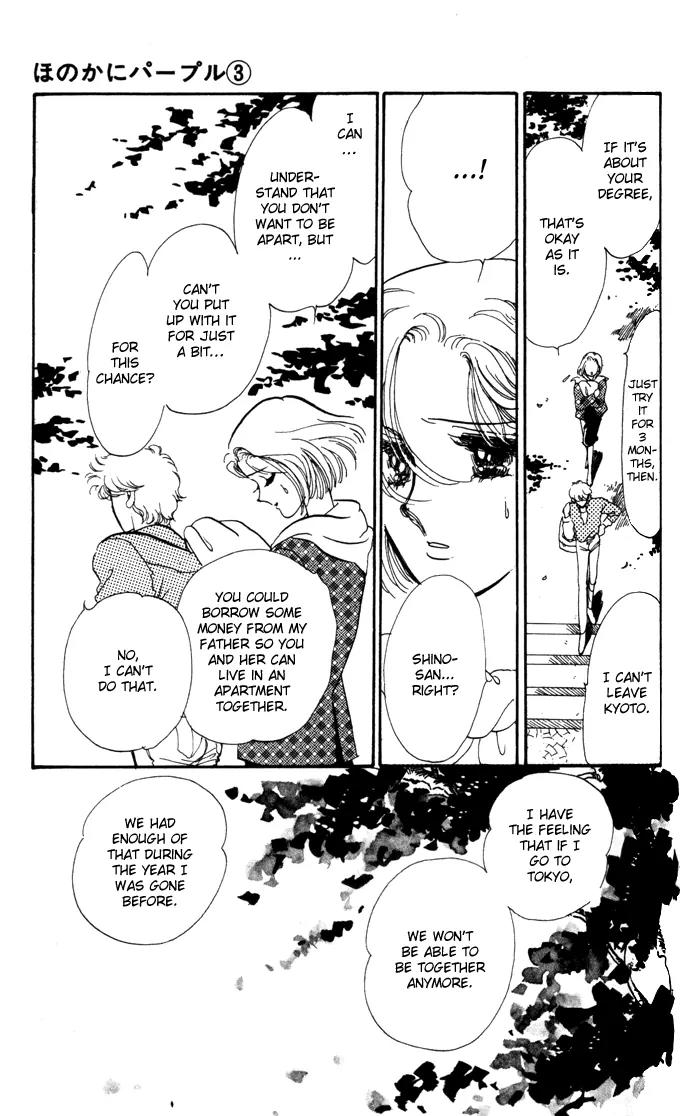 Honoka ni Purple Chapter 11 page 33 - Chapter 11