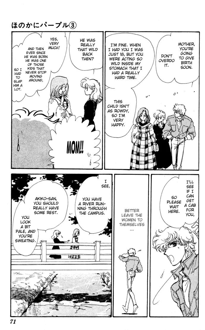 Honoka ni Purple Chapter 11 page 39 - Chapter 11