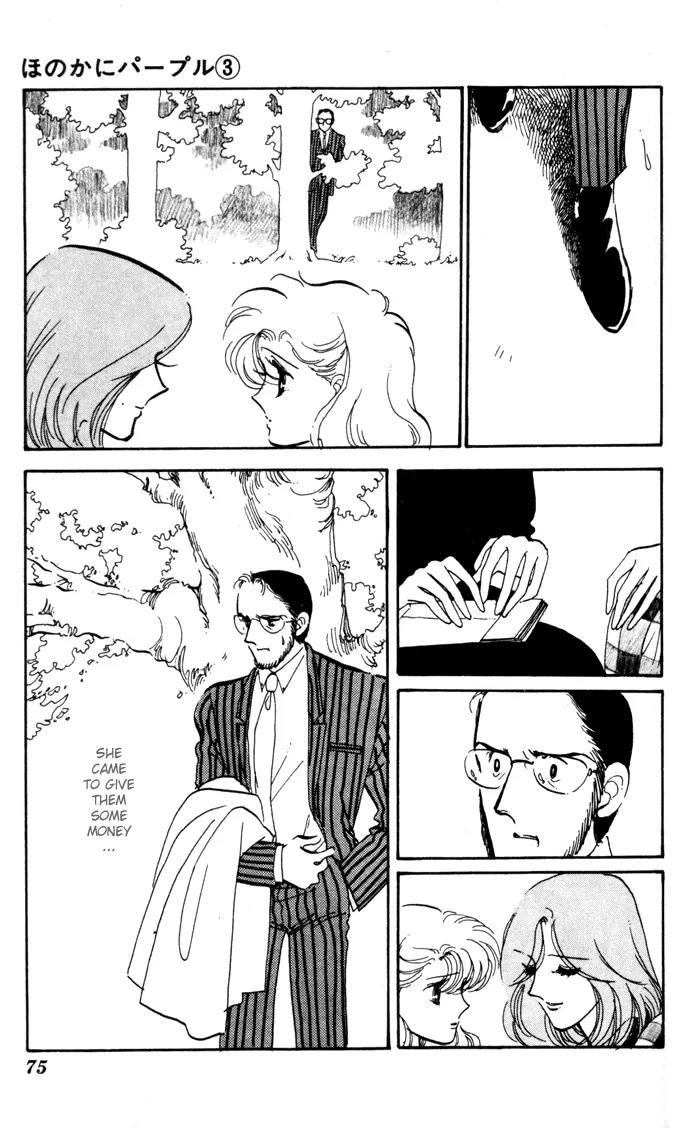 Honoka ni Purple Chapter 11 page 43 - Chapter 11