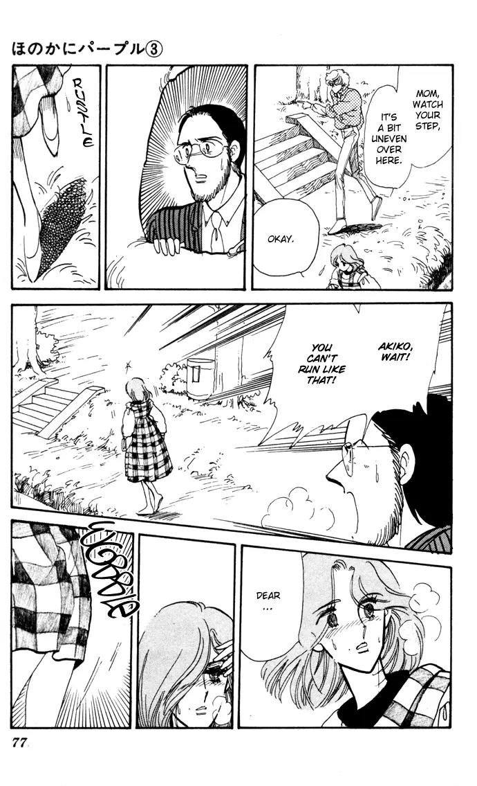 Honoka ni Purple Chapter 11 page 45 - Chapter 11