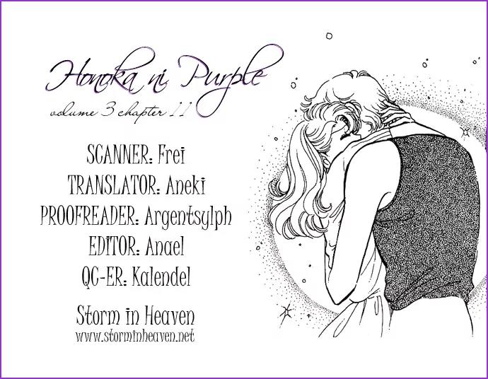 Honoka ni Purple Chapter 12 page 1 - Chapter 12