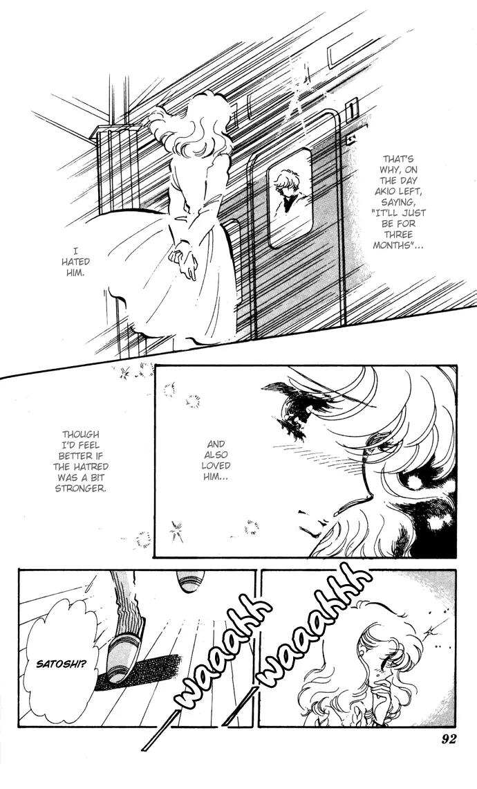Honoka ni Purple Chapter 12 page 12 - Chapter 12