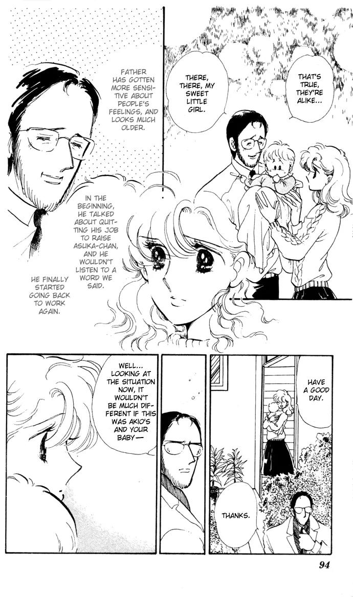 Honoka ni Purple Chapter 12 page 14 - Chapter 12