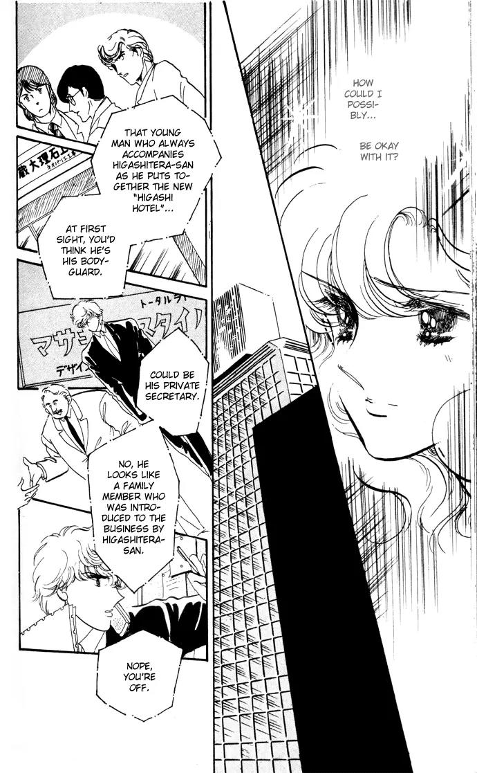 Honoka ni Purple Chapter 12 page 16 - Chapter 12