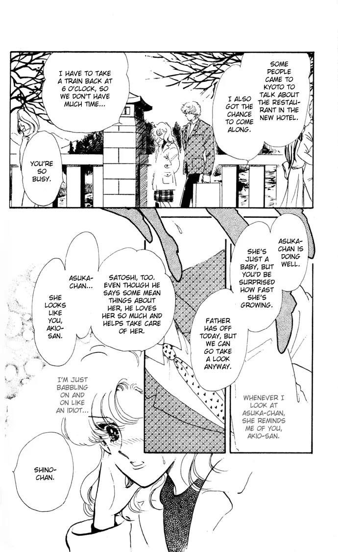 Honoka ni Purple Chapter 12 page 22 - Chapter 12