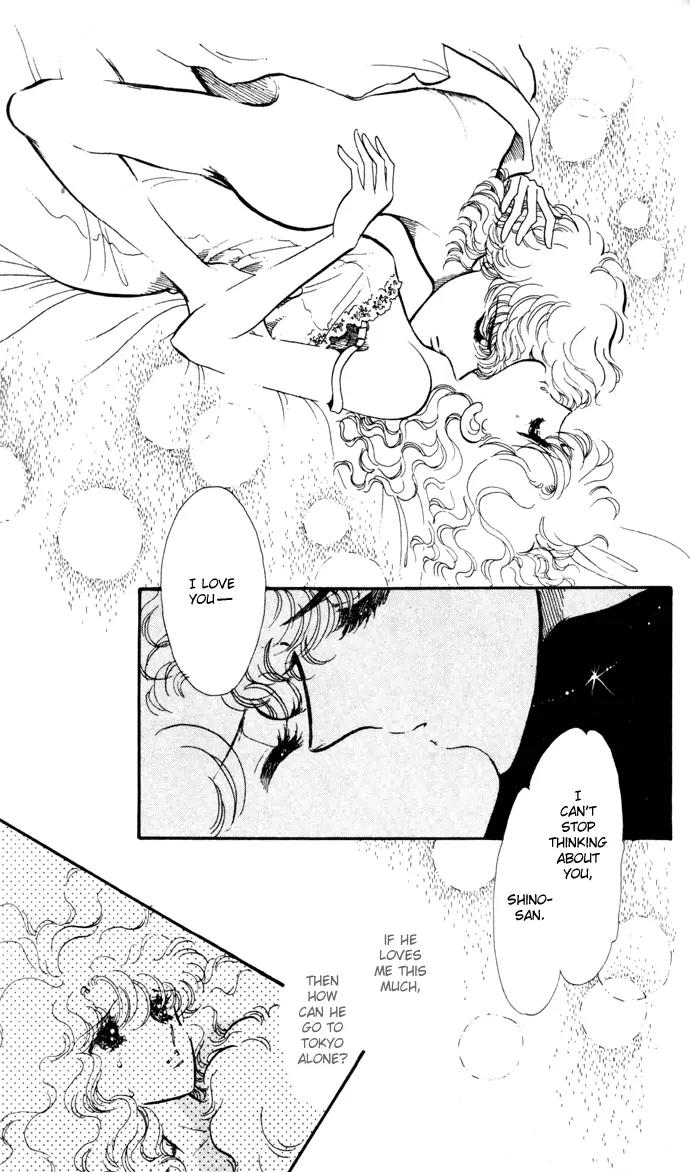 Honoka ni Purple Chapter 12 page 25 - Chapter 12