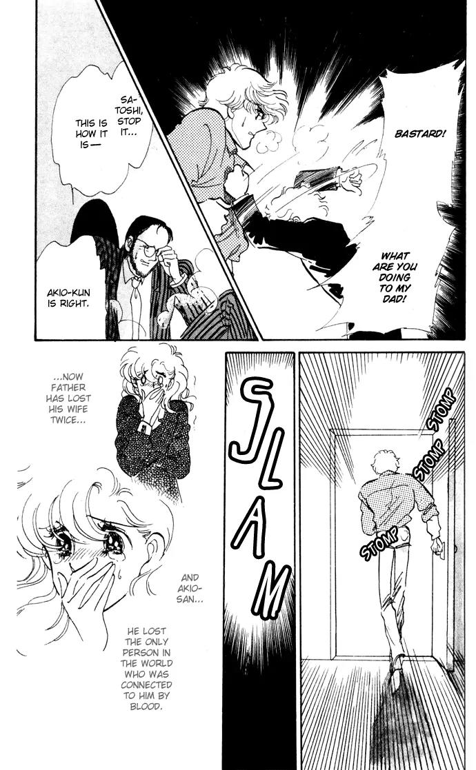 Honoka ni Purple Chapter 12 page 3 - Chapter 12