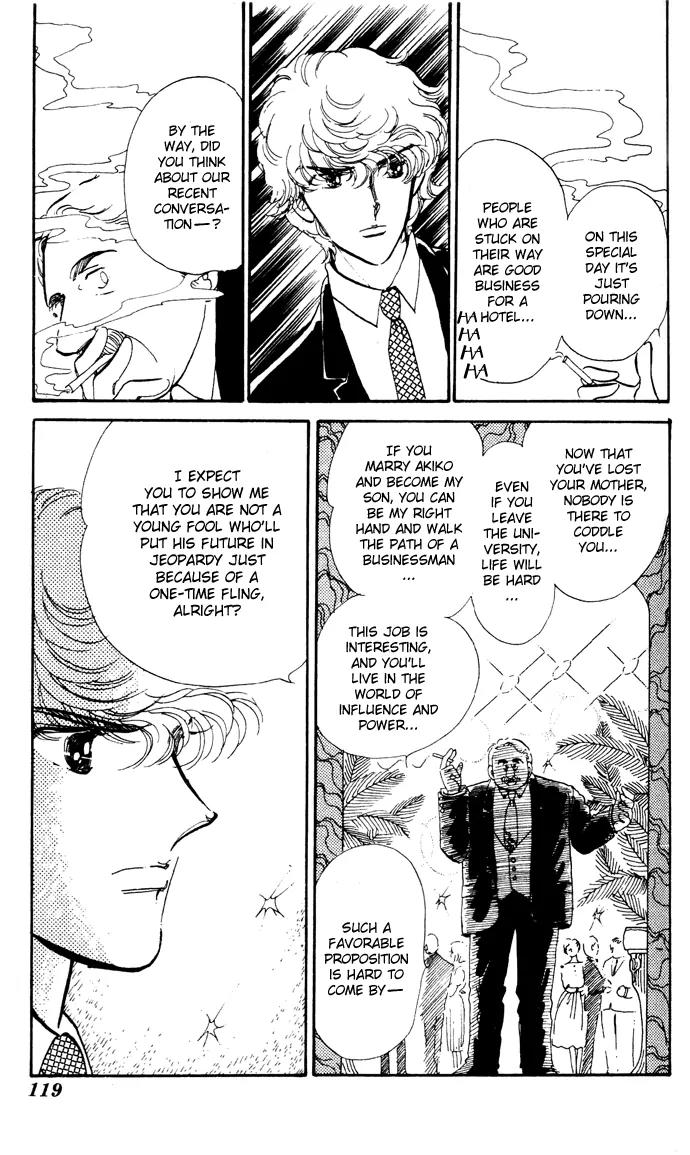 Honoka ni Purple Chapter 12 page 39 - Chapter 12