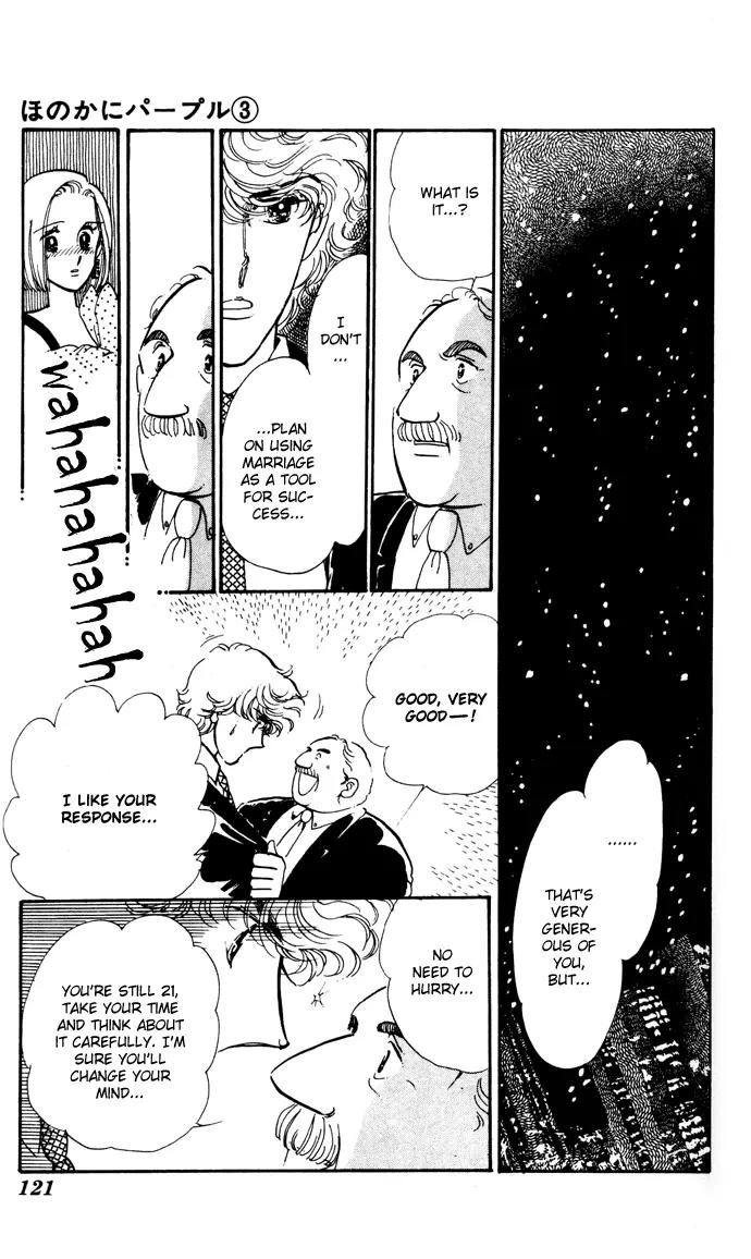 Honoka ni Purple Chapter 12 page 41 - Chapter 12