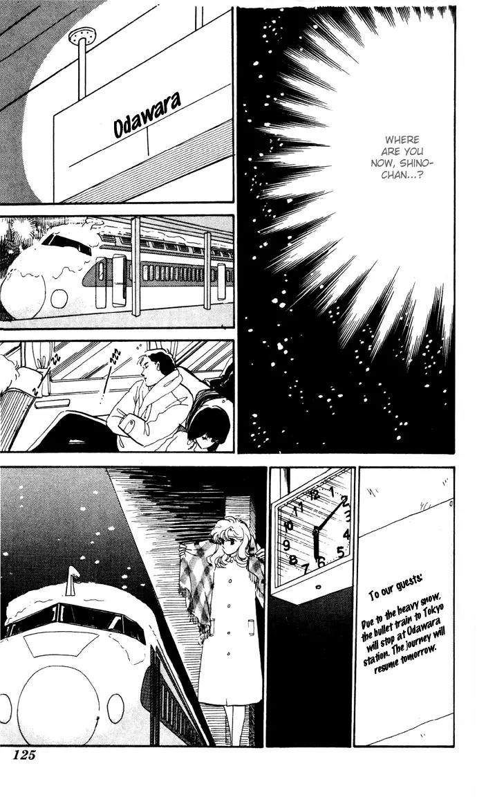 Honoka ni Purple Chapter 12 page 45 - Chapter 12