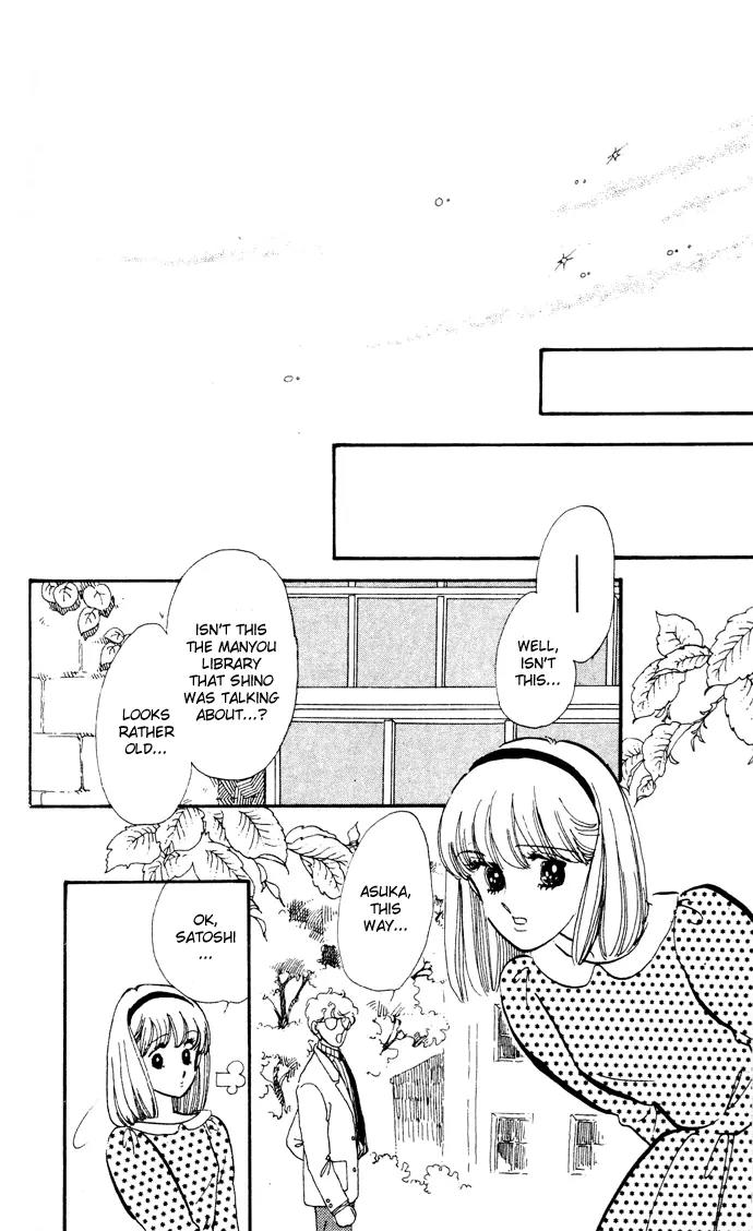 Honoka ni Purple Chapter 12 page 50 - Chapter 12