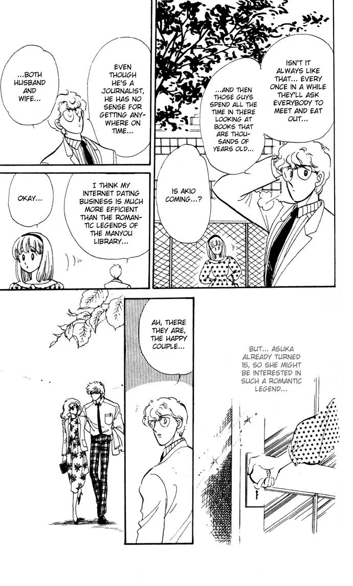 Honoka ni Purple Chapter 12 page 51 - Chapter 12
