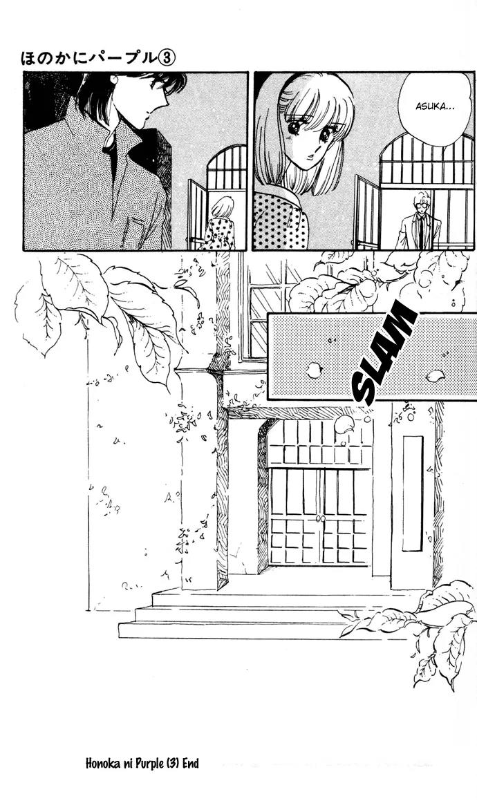 Honoka ni Purple Chapter 12 page 53 - Chapter 12