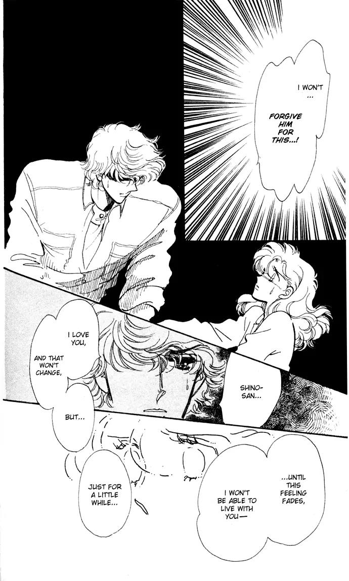 Honoka ni Purple Chapter 12 page 6 - Chapter 12