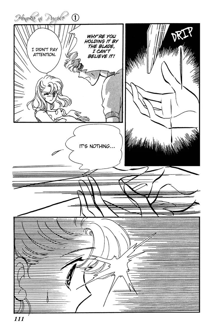 Honoka ni Purple Chapter 2.1 page 11 - Chapter 2.1