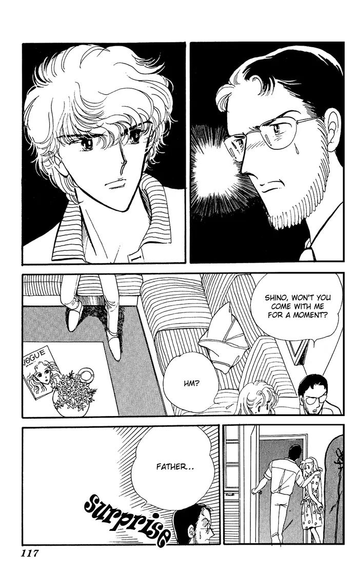 Honoka ni Purple Chapter 2.1 page 17 - Chapter 2.1