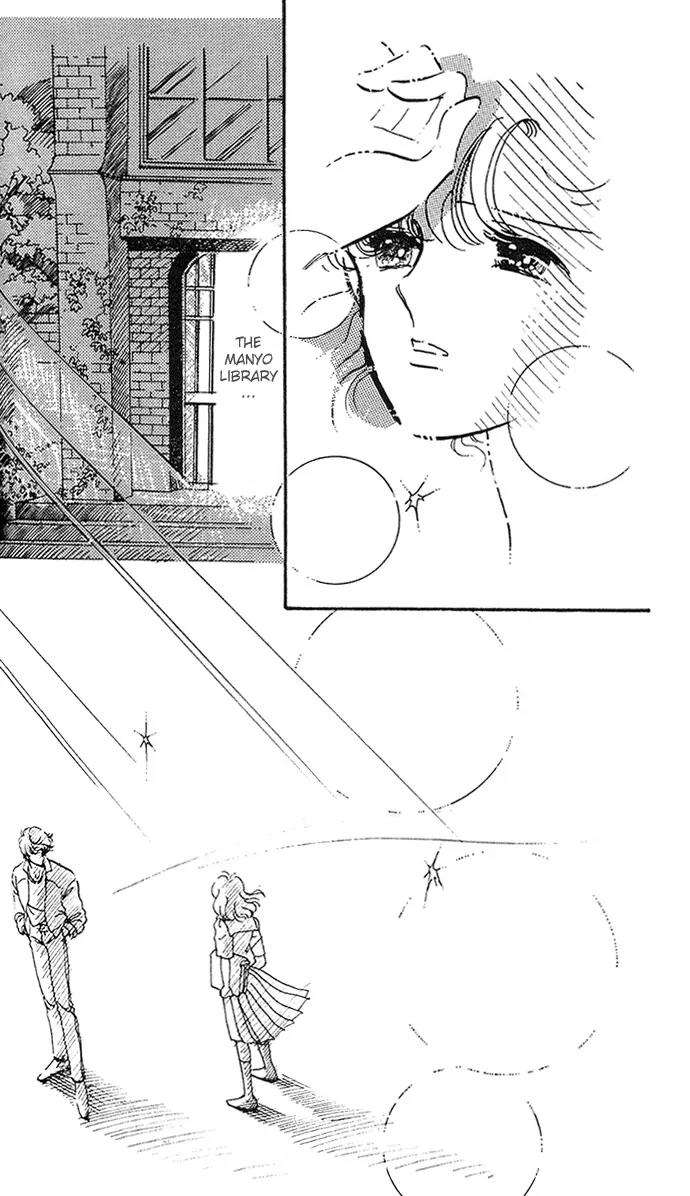 Honoka ni Purple Chapter 2.1 page 2 - Chapter 2.1