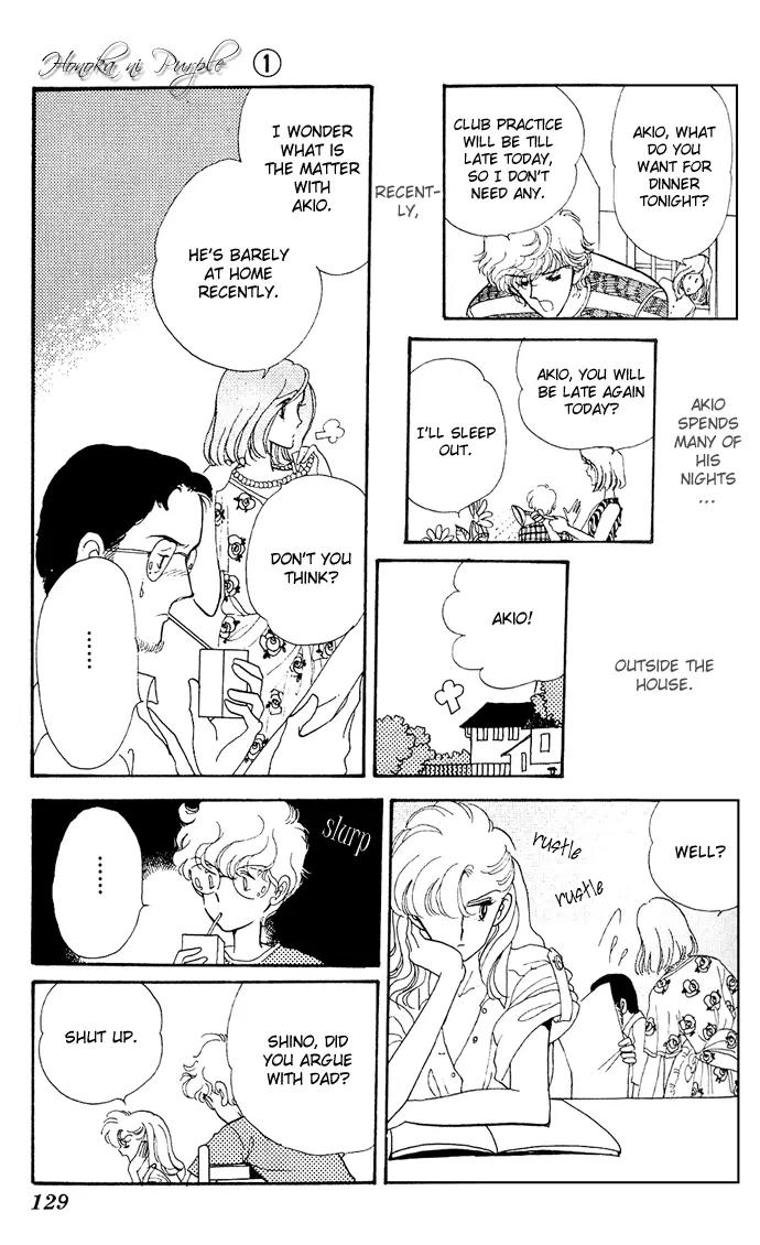 Honoka ni Purple Chapter 2.1 page 29 - Chapter 2.1
