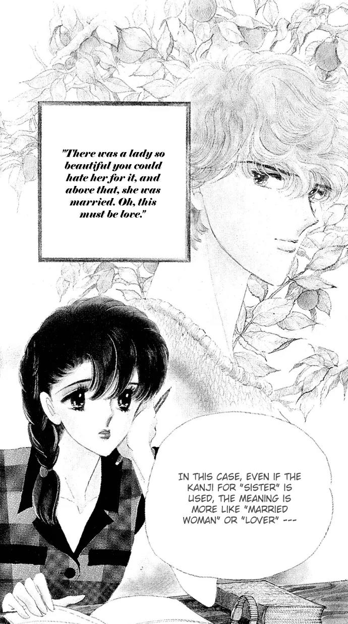 Honoka ni Purple Chapter 2.1 page 4 - Chapter 2.1