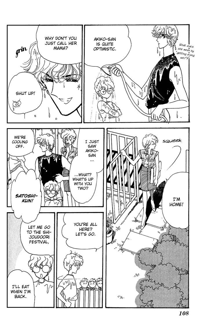 Honoka ni Purple Chapter 2.1 page 8 - Chapter 2.1