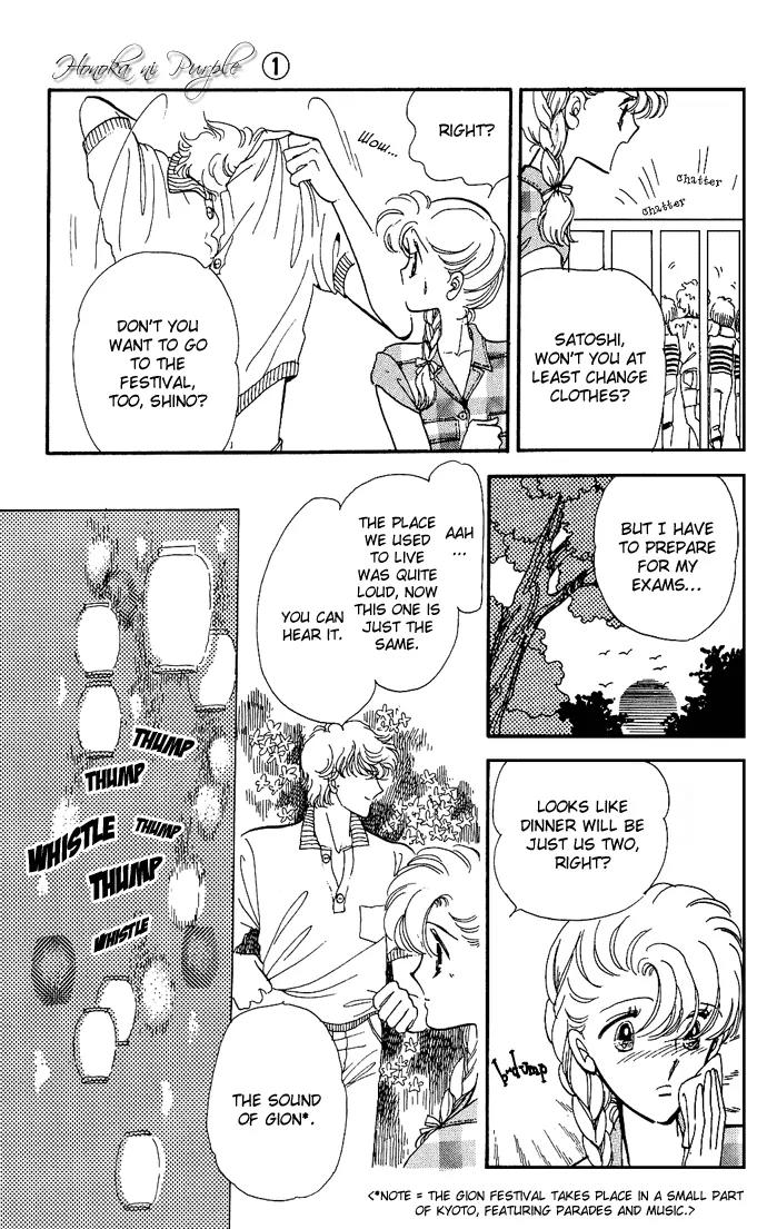 Honoka ni Purple Chapter 2.1 page 9 - Chapter 2.1